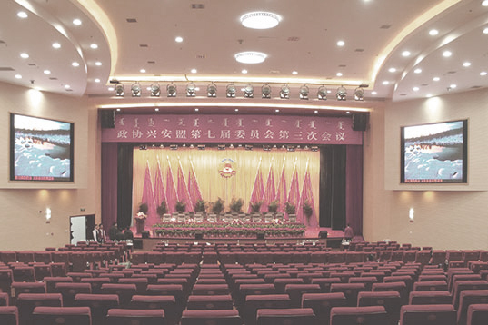 无纸化会议系统_会议室草莓视频下载网址设备_会议室扩声系统设备-ZOBO草莓视频操逼案例-内蒙古兴安盟综合办公大楼