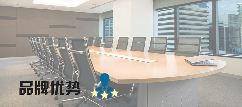 无纸化会议系统_会议室草莓视频下载网址设备_会议室扩声系统设备-ZOBO草莓视频操逼