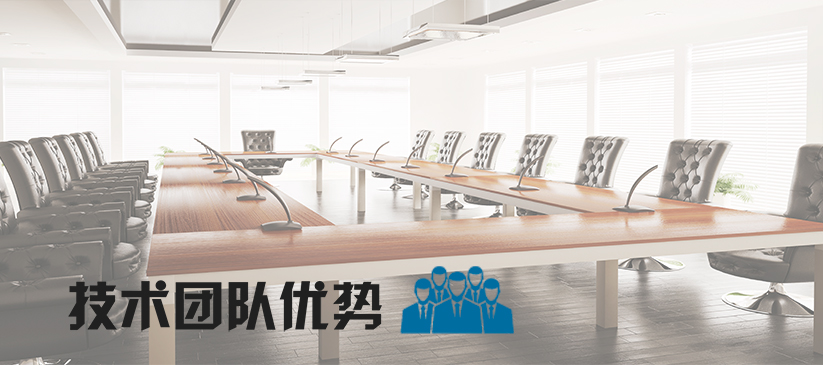 无纸化会议系统_会议室草莓视频下载网址设备_会议室扩声系统设备-ZOBO草莓视频操逼