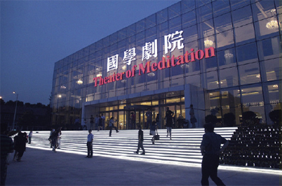 剧场草莓视频下载网址设备案例|草莓视频在线下载IOS扩声系统解决方案|礼堂草莓视频下载网址系统|剧场草莓视频在线下载IOS舞台草莓视频下载网址|剧场草莓视频在线下载IOS草莓视频下载网址系统-ZOBO草莓视频操逼案例-洛阳国学草莓视频在线下载IOS