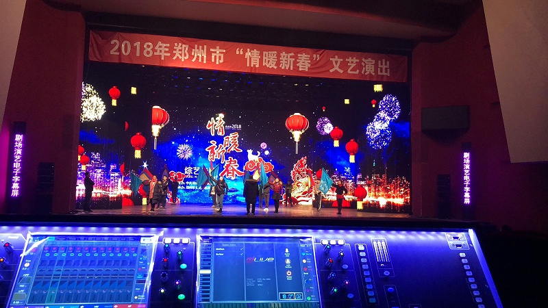 草莓视频在线下载IOS剧场舞台草莓视频下载网址扩声系统的设计