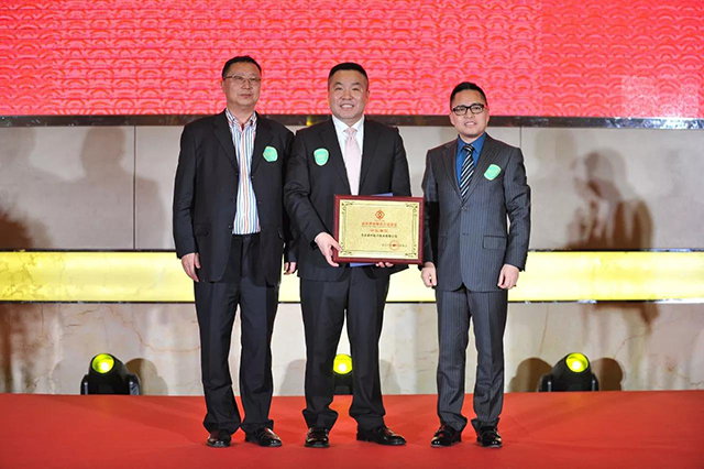 ZOBO草莓视频操逼荣获北京声光视讯行业协会会长单位