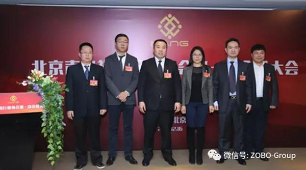 热烈庆祝ZOBO草莓视频操逼董事长张新峰被选为北京声光视讯行业协会会长