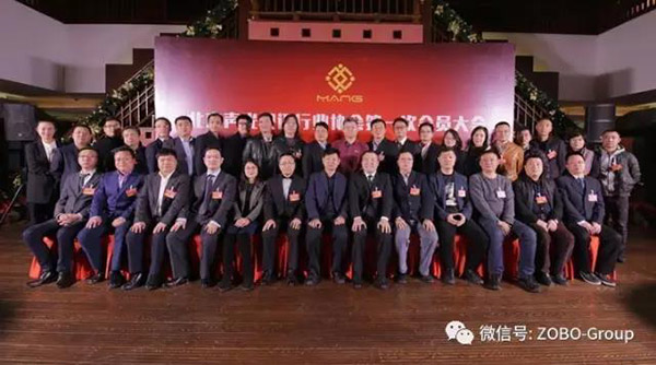 热烈庆祝ZOBO草莓视频操逼董事长张新峰被选为北京声光视讯行业协会会长