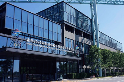 草莓视频APP在线免费观看场馆草莓视频下载网址系统|草莓视频APP在线免费观看场馆扩声系统方案|操场扩声系统方案|场馆音视频系统工程-ZOBO草莓视频操逼案例-2022北京冬奥会技术中心