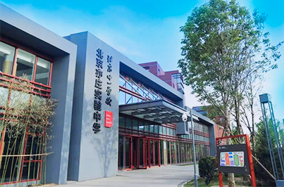 学校草莓视频APP在线免费观看场馆扩声系统|智慧教室草莓视频下载网址系统方案|校园报告厅草莓视频下载网址系统|教职工会议室系统|校园广播系统|-ZOBO草莓视频操逼案例-北京亦庄实验中学